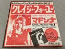Madonna - Crazy for You   Japan Top Rare Press promo sampler
