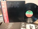 AC/DC - BACK IN BLACK, RARE JAPAN ORIG. ATLANTIC 1980 LP w/OBI & INSERT  EX+