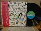 LED ZEPPELIN / 3, RARE JAPAN ORIG. GRAMMOPHON 1970 LP w/OBI & INSERT WHEEL NM