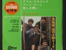 ANIMALS: the house of the rising sun + 3 Odeon 7