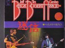 BECK, BOGERT & APPICE: superstition / sweet sweet surrender Epic 7
