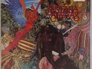 SANTANA: Abraxas US 1st Press ’70 Psych Rock SEALED Vinyl LP Rare