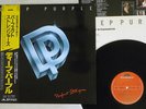 DEEP PURPLE PERFECT STRANGERS POLYDOR 25MM 0401 Japan OBI VINYL LP