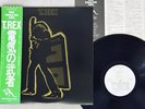 T. REX ELECTRIC WARRIOR T. REX SP20-5056 Japan OBI VINYL LP