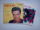 ?? ELVIS PRESLEY 45T SP PRESSAGE JAPONAIS (VICTOR SS-1693) LOVE LETTERS