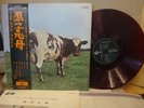 PINK FLOYD / ATOM HEART MOTHER, RED WAX JAPAN ORIG. 1st PRESS 1970 LP w/OBI EX+