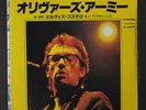 ELVIS COSTELLO: oliver's army / my funny valentine Radar Records (5) 7