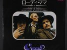 CREAM: lawdy mama / rollin' & tumblin' Polydor 7