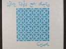 CUPOL: like this for ages 4AD 12