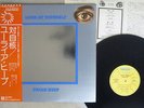 URIAH HEEP LOOK AT YOURSELF BRONZE P-10023B Japan OBI VINYL LP