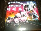 DRAGON SOUND FRIENDS/AGAINST THE NINJA RARE 45 7 MIAMI CONNECTION LTD SOUNDTRAC