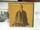 JAPANESE BUDDHIST RITUAL LP FOLKWAYS RECORDS WLP Rec by Douglas Haring w Book NM