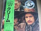 CREAM The Best of Cream Vintage JAPANESE Import FACTORY SEALED Lp w/ OBI STRIP