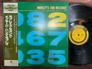 HANK MOBLEY MOBLEY'S 2ND MESSAGE PRESTIGE SMJ 6608 OBI MONO JAPAN Vinyl LP