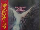 Emerson Lake & Palmer - S/T JAPAN LP w/ obi