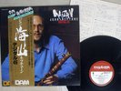 JOHN KAIZAN NEPTUNE DIGITAL 45 DAM DOR-0114 Japan OBI AUDIOPHILE VINYL LP