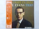 Bill Evans Trio Portrait In Jazz Riverside SMJ-6144 Japan  VINYL LP OBI