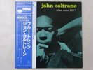 John Coltrane Blue Train Blue Note GXF-3010 Japan KING VINYL LP OBI