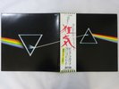 Pink Floyd The Dark Side Of The Moon Odeon EOP-80778 Japan  VINYL LP OBI