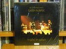 Deep Purple / Made In Japan / 25th Anniversary / Rare Black Vinyl Sealed New