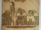 Ofege Try And Love AFRO PSYCH FUNK ROCK RARE GHANA PRESS LISTEN LP