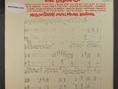 NELSON RIDDLE: vive legrand Daybreak Records 12
