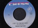 MUDDY WATERS: i got to find my baby / just to be with you CHESS 7