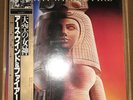 Earth Wind & Fire - Raise  ?? W/OBI