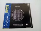 Kraftwerk ?– Radio-Activity  - LP Original Japan - 1975  OBI