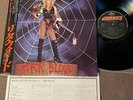 LITA FORD Out For Blood JAPAN LP 25PP-85 w/ OBI + INSERT THE RUNAWAYS Free S&H