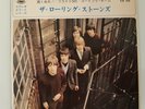 The Rolling Stones-Paint It, Black / London LS 70