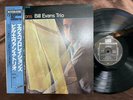 BILL EVANS EXPLORATIONS RIVERSIDE VIJ 102 OBI STEREO JAPAN Vinyl LP