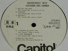 Raspberries' Best-ORIGINAL 1976 Japan Power Pop PROMO LP-NEAR MINT w/Inserts