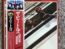 BEATLES 1962-1966 APPLE EAS-77003,4 JAPAN OBI POSTER W/BOOKLETS VINYL 2LP EX/EX