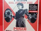 Misia Soul Jazz Best 2020 Limited Edition 2-Disc Analog Record