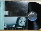 SADE Diamond Life JAPAN LP NM WAX OBI 28.3P-545 kr4