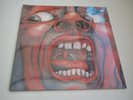 King Crimson COURT OF THE CRIMSON KING  BLUE VINYL LP UNICEF #20/50 Sealed Mint