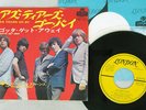 ROLLING STONES AS TEARS GO BY LONDON TOP-1013 Japan VINYL 7
