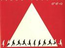 IVANO FOSSATI - L'arcangelo (2018) LP