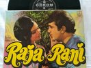 Bollywood LP record. RAJA RANI, 1972 Odeon MOCE 4163. LOWEST eBay Price, VG+