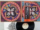 KISS ROCK AND ROLL OVER CASABLANCA VIP-6376 Japan OBI VINYL LP