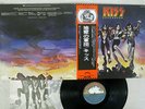 KISS DESTROYER CASABLANCA SWX-6268 Japan OBI VINYL LP