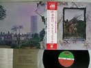 LED ZEPPELIN ZOSO FOUR SYMBOLS ATLANTIC P-10125A Japan OBI VINYL LP