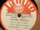 SALIMA MUGIZI & PARTY JAMBO EA500 AFRICAN 78 RPM E- TRIBAL VOCAL