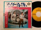 The Rolling Stones UNDER MY THUMB JAPAN ORIGINAL LONDON LIVE JKT 45 7