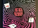 THE ACID ARCHIVES Patrick Lundborg RARE FIRST EDITION 2006 BOOK Psych Prog Folk