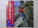 David Lee Roth Skyscraper Warner Bros. P-13624 Japan  VINYL LP OBI