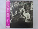 Chic Risque Atlantic P-10701A Japan  VINYL LP OBI