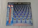 Jean Michel Jarre Equinoxe Polydor MPF 1214 Japan  VINYL LP OBI