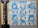 Gary Peacock Art Lande, Eliot Zigmund ?– Shift In The Wind Japanese Reissue 1984
